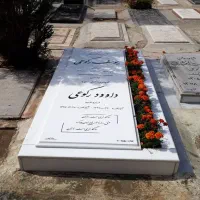سنگ  قبر  (251) امیر|عمده‌فروشی|کرج, بهشت سکینه|دیوار
