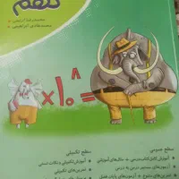 کتاب درسی