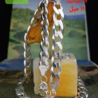 زنجیرنقره
