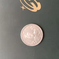 سکه نقره