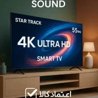 تلویزیون فول فول