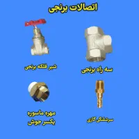 کارشناس فروش