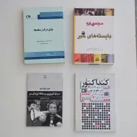 کتاب هنر سینما عکاسی رسانه زبان روانشناسی ورق بزند