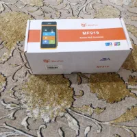 کارتخوان مجهزبه همه چیز