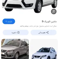 حواله کوییک