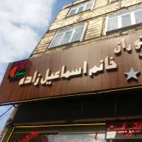 تابلوهای خاص برای رستوران و فست‌فود|کافی‌شاپ و رستوران|تبریز, |دیوار