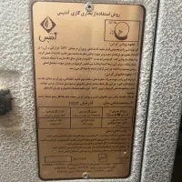 بخاری ادنیس|بخاری، هیتر، شومینه|کاشمر, |دیوار