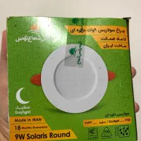 چراغ سولاریس ۹وات