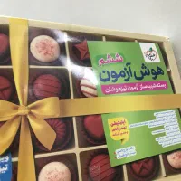 هوش ازمون خیلی سبز ۱۴۰۵