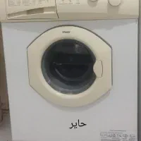 لباسشویی حایر،بهی،اوشن،وستینگ هاوس