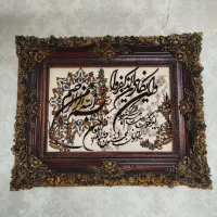تابلو فرش
