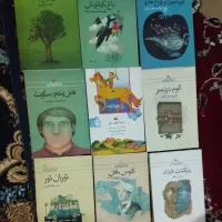 چند کتاب