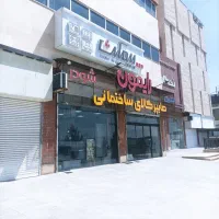 اجاره-مغازه