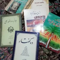 حراج کتاب|کتاب و مجله تاریخی|شهریار, شهریار|دیوار