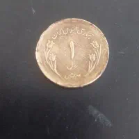 سکه نقره پول|کلکسیون سکه، تمبر، اسکناس|سبزوار, توحیدشهر|دیوار