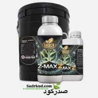 کود نانو و اورجینال آمریکایی شوک و شوک پلاس|خدمات باغبانی و درختکاری|رشت, آزادگان|دیوار