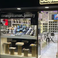 فروشگاه بدلیجات رنگین‌کمان