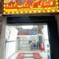 تشخیص رنگ