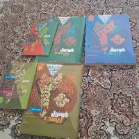 کتاب کمک درسی