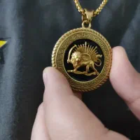 گردن بند شیر خورشید