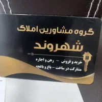 اجاره ۱۱۷ متری در شهرک یاس