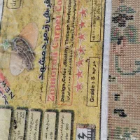 ۲ تخته قالی ۹ متری جفت در حد نو|فرش|بجنورد, |دیوار