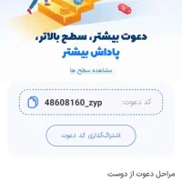 زیپاد بانک کودک