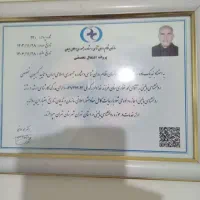 دعوت به همکاری از روان پزشک و روان شناس