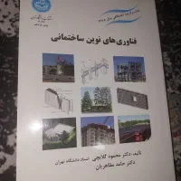 رشته معماری