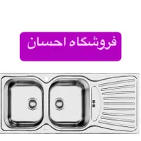 سینک توکار عمیق کد SInk 12 ( فروشگاه احسان )