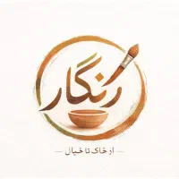 آموزش هنر رنگار