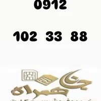 سیمکارت کد یک خیلی رند
