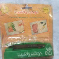 دستگاه دوخت دستی و پرس|چرخ خیاطی و ریسندگی|رودسر, |دیوار