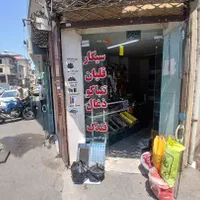 مغازه ۱۶ متری دونبش کوچه انام|اجارهٔ مغازه و غرفه|رشت, صفاری|دیوار