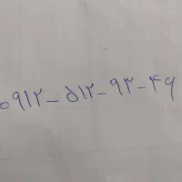 فروش.   09125129346