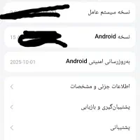 نوت 12 رم 8 حافظه 256