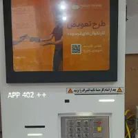 فروش پایانه غیر نقدی اقساطی معاف از مالیات|فروشگاه و مغازه|گنبد کاووس, |دیوار