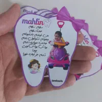 برچسب آش دندونی