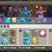 کلش.|کنسول، بازی ویدئویی و آنلاین|دهدشت, |دیوار