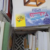 فروش کتاب تست کنکور انسانی|کتاب و مجله آموزشی|شیراز, شهرک گلستان|دیوار