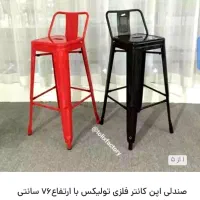 صندلی اوپن در حد نو