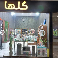 واگذاری مغازه با دکور و وسایل کامل و تنها دکور|لوازم جانبی موبایل و تبلت|بجنورد, |دیوار