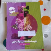 کمک درسی کتاب تست خیلی سبز فرمول 20 نشرالگو|کتاب و مجله آموزشی|قم, پردیسان|دیوار