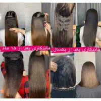 کراتین صافی و احیا تضمینی|خدمات آرایشگری و زیبایی|رشت, جهاد|دیوار