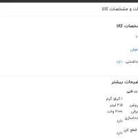 سرخ کن همیلتون|اجاق گاز و لوازم برقی پخت‌وپز|تهران, امیر بهادر|دیوار