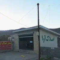 مجری ساخت ویلا ـ آپارتمان در کلاردشت