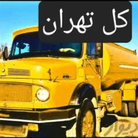 لوله بازکنی/تخلیه چاه فاضلاب (مغنی)ریزش/رفع بو