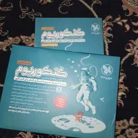 کتاب کنکور/ کنکوریوم تجربی + پاسخنامه تشریحی کامل