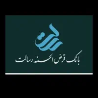 فروش وام رسالت