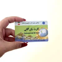 افزایش سقف کارت های بازرگانی با قیمت استثنایی
